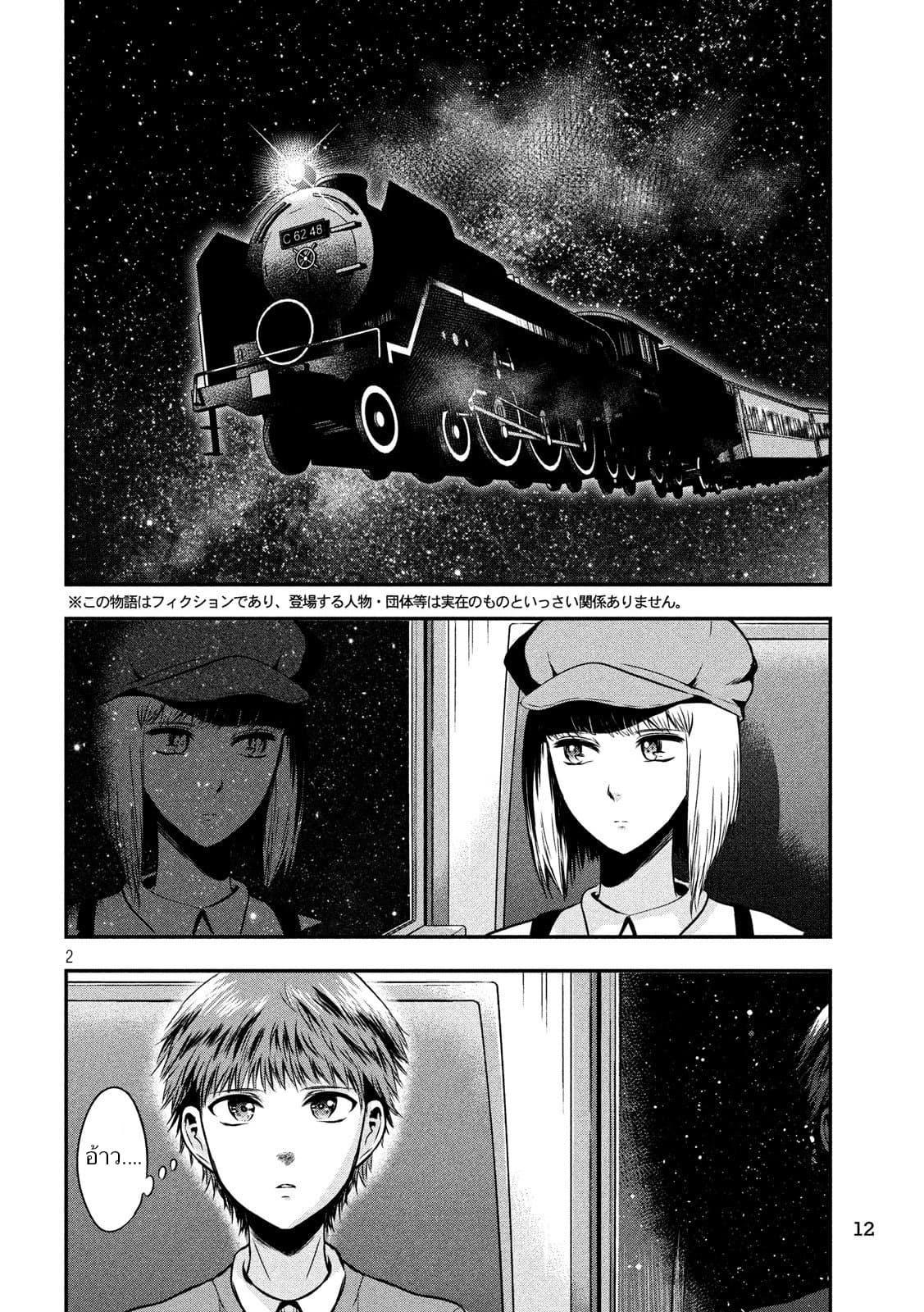 Manga-lc-com อ่านมังงะ อ่านการ์ตูน ออนไลน์ ฟรี Yukionna to Kani wo Kuu ตอนที่ 1 2 3 4 5 6 7 8 9 10 11 12 13 14 ฟรี ไม่มีโฆษณา Manga-lc - อ่าน มังงะ อ่าน การ์ตูน ออนไลน์ อ่านมังงะ ฟรี