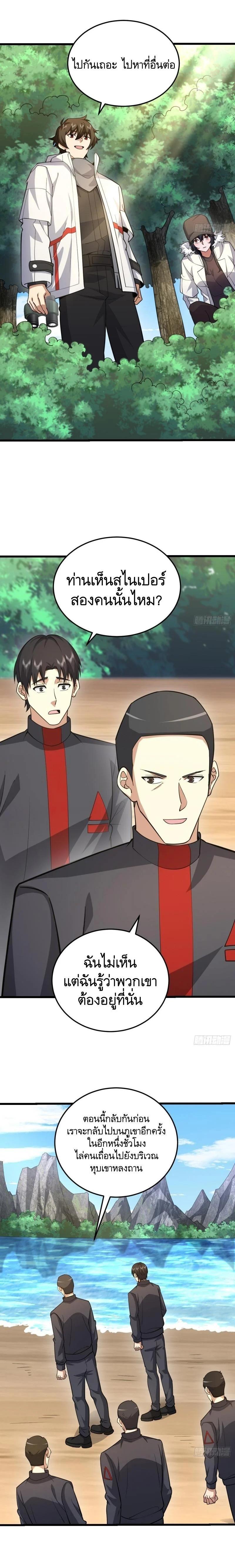 Manga-lc-com อ่านมังงะ อ่านการ์ตูน ออนไลน์ ฟรี The First Order ตอนที่ 1 2 3 4 5 6 7 8 9 10 11 12 13 14 ฟรี ไม่มีโฆษณา Manga-lc - อ่าน มังงะ อ่าน การ์ตูน ออนไลน์ อ่านมังงะ ฟรี