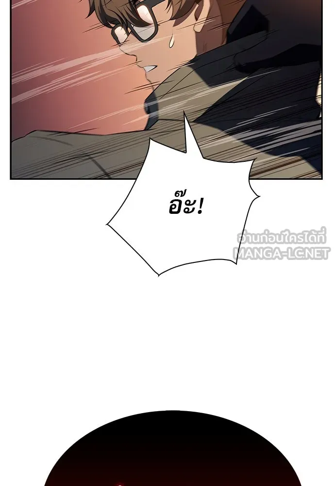 ครัวผู้กล้าท้าให้ชิม ตอนที่ 14 รูปที่ 87