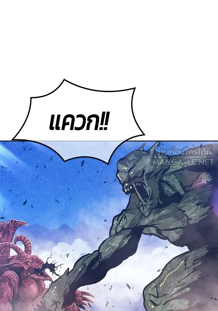 +99 ท่อนไม้พร้อมบวก ตอนที่ 76 รูปที่ 219