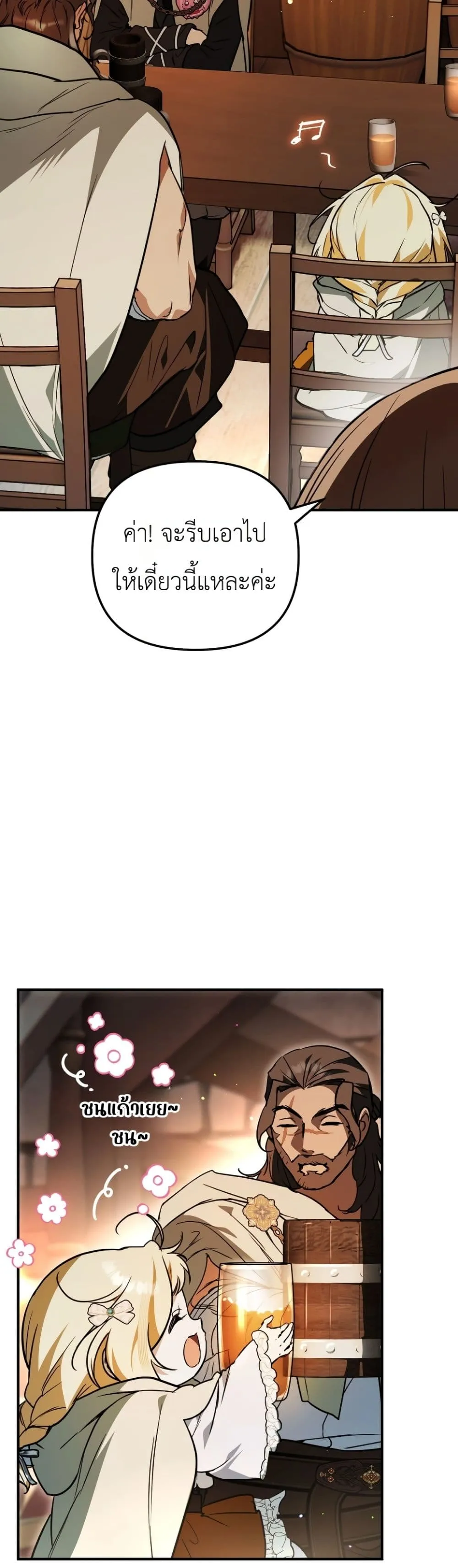 Manga-lc-com อ่านมังงะ อ่านการ์ตูน ออนไลน์ ฟรี Secretly Strong and Searching for My Daddy ตอนที่ 1 2 3 4 5 6 7 8 9 10 11 12 13 14 ฟรี ไม่มีโฆษณา Manga-lc - อ่าน มังงะ อ่าน การ์ตูน ออนไลน์ อ่านมังงะ ฟรี