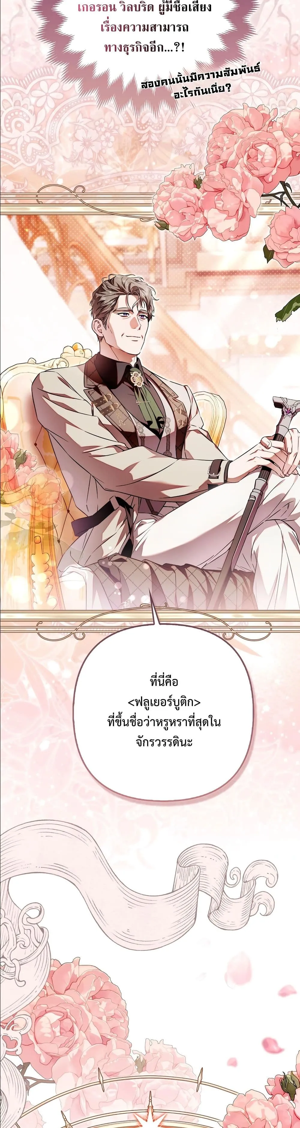 Manga-lc-com อ่านมังงะ อ่านการ์ตูน ออนไลน์ ฟรี The Baddest Villainess Is Back ตอนที่ 1 2 3 4 5 6 7 8 9 10 11 12 13 14 ฟรี ไม่มีโฆษณา Manga-lc - อ่าน มังงะ อ่าน การ์ตูน ออนไลน์ อ่านมังงะ ฟรี