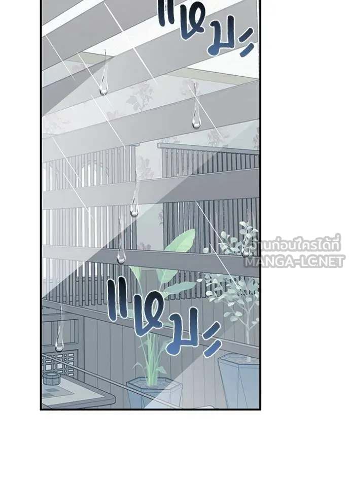 อัจฉริยะนอกคอก ตอนที่ 99 รูปที่ 66