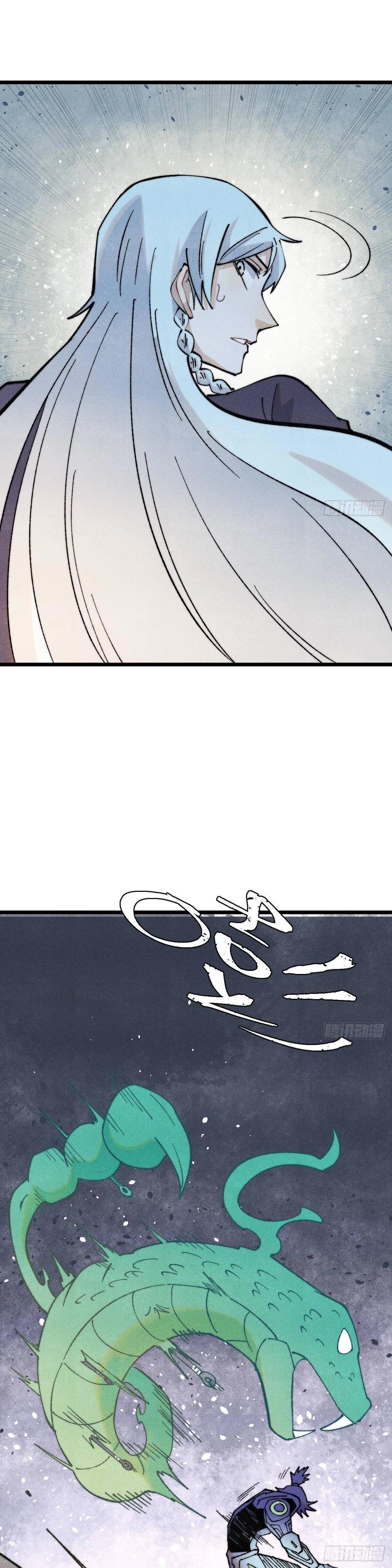 Manga-lc-com อ่านมังงะ อ่านการ์ตูน ออนไลน์ ฟรี All Hail the Sect Leader ตอนที่ 1 2 3 4 5 6 7 8 9 10 11 12 13 14 ฟรี ไม่มีโฆษณา Manga-lc - อ่าน มังงะ อ่าน การ์ตูน ออนไลน์ อ่านมังงะ ฟรี