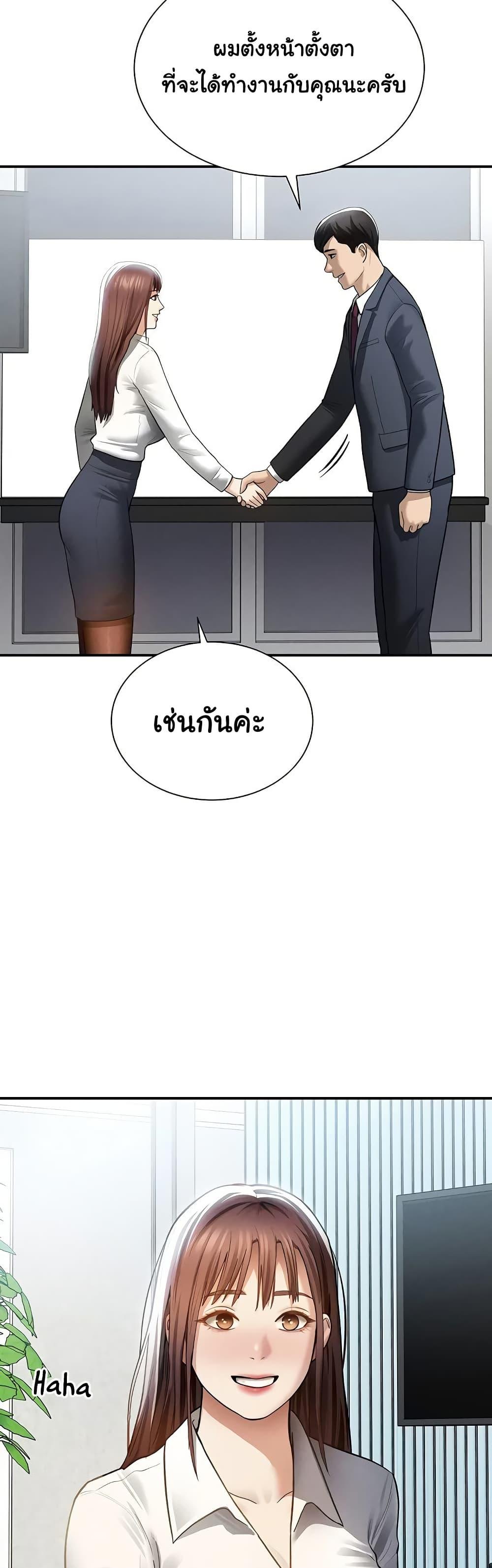 Doujin-Lc- อ่าน โดจิน มังฮวา เกาหลี ญี่ปุ่น จีน แปลไทย My Eyes Now See ตอนที่ 1 2 3 4 5 6 7 8 9 10 11 12 13 14 ฟรี ไม่มีโฆษณา อ่าน โดจิน Manhwa เกาหลี ญี่ปุ่น จีน เรามีครบ คัดมาให้เน้นๆ โดจิน 18+ รับประกันความฟินโดย  Doujin Lc