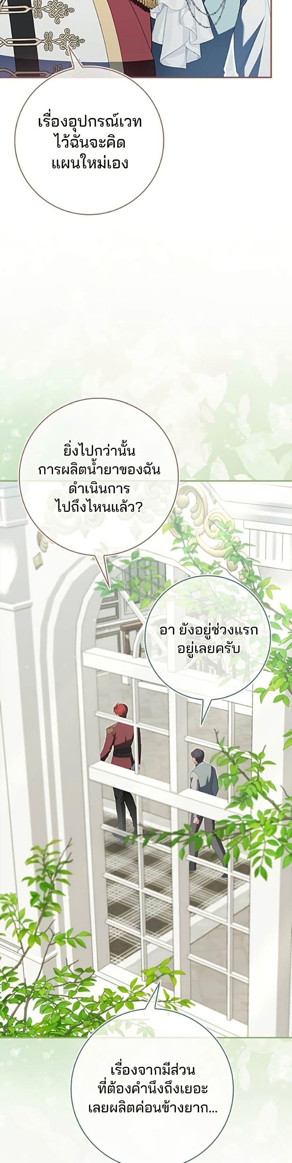 Manga-lc-com อ่านมังงะ อ่านการ์ตูน ออนไลน์ ฟรี Giselle the Unbreakable ตอนที่ 1 2 3 4 5 6 7 8 9 10 11 12 13 14 ฟรี ไม่มีโฆษณา Manga-lc - อ่าน มังงะ อ่าน การ์ตูน ออนไลน์ อ่านมังงะ ฟรี