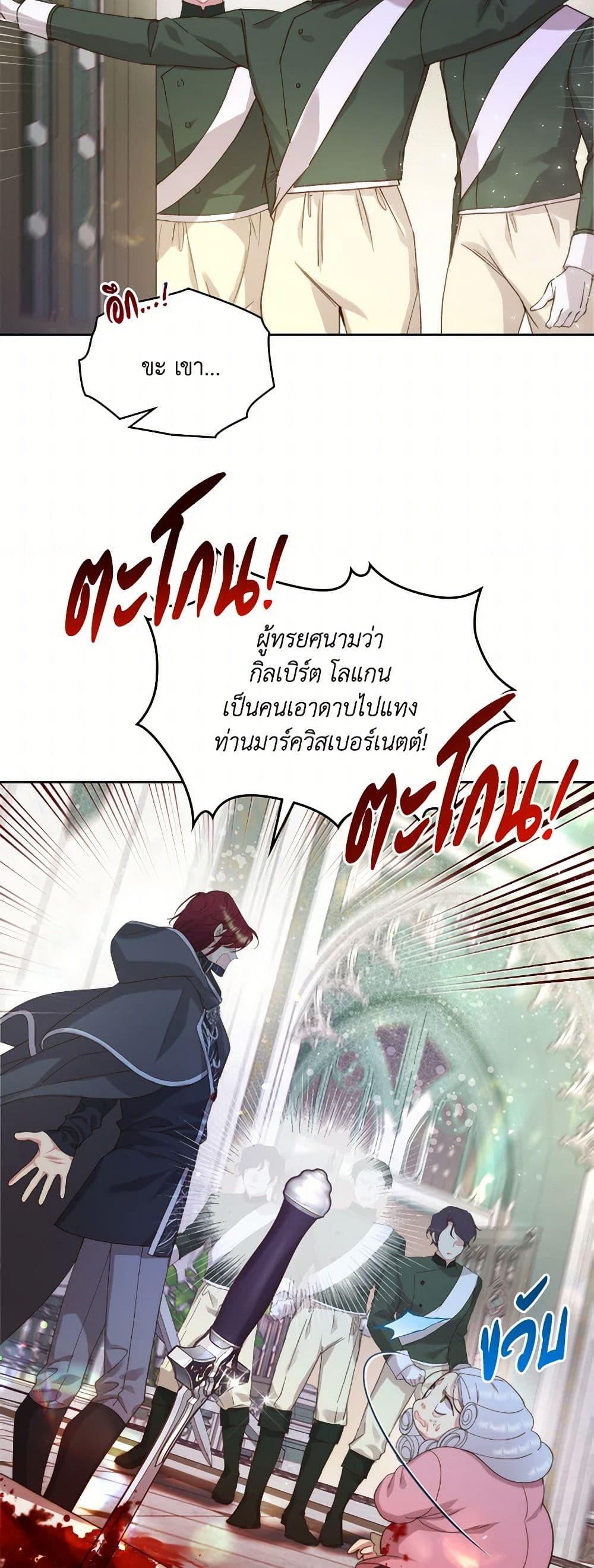 Manga-lc-com อ่านมังงะ อ่านการ์ตูน ออนไลน์ ฟรี Beatrice ตอนที่ 1 2 3 4 5 6 7 8 9 10 11 12 13 14 ฟรี ไม่มีโฆษณา Manga-lc - อ่าน มังงะ อ่าน การ์ตูน ออนไลน์ อ่านมังงะ ฟรี