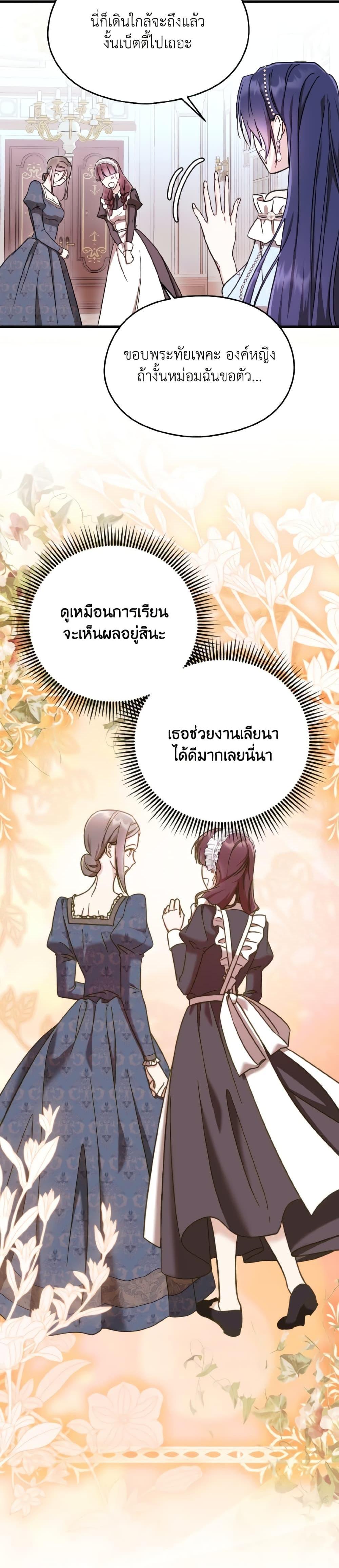 Manga-lc-com อ่านมังงะ อ่านการ์ตูน ออนไลน์ ฟรี I Don’t Want to Work! ตอนที่ 1 2 3 4 5 6 7 8 9 10 11 12 13 14 ฟรี ไม่มีโฆษณา Manga-lc - อ่าน มังงะ อ่าน การ์ตูน ออนไลน์ อ่านมังงะ ฟรี