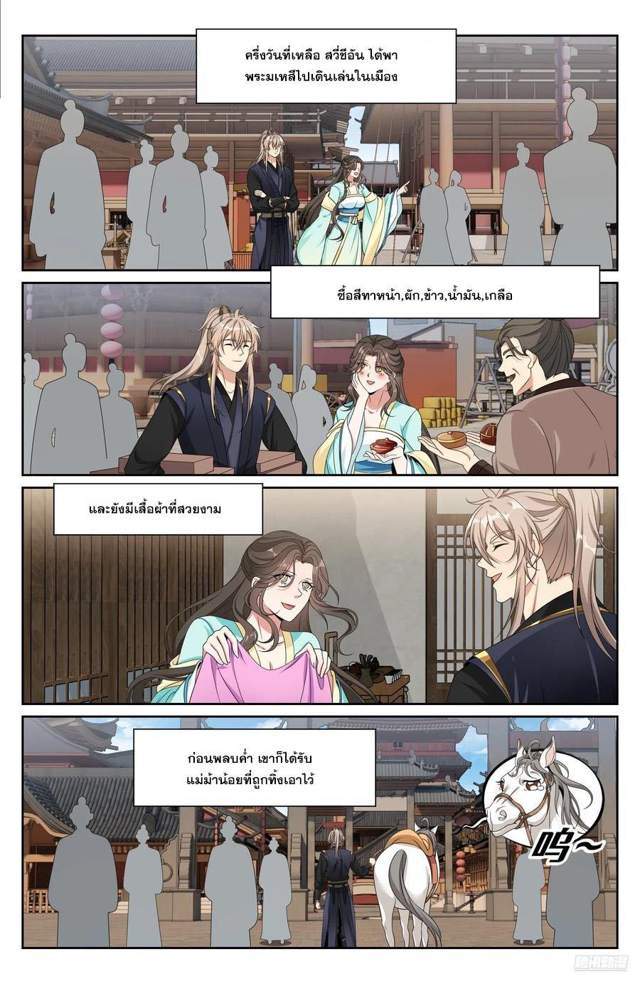 Manga-lc-com อ่านมังงะ อ่านการ์ตูน ออนไลน์ ฟรี Nightwatcher ตอนที่ 1 2 3 4 5 6 7 8 9 10 11 12 13 14 ฟรี ไม่มีโฆษณา Manga-lc - อ่าน มังงะ อ่าน การ์ตูน ออนไลน์ อ่านมังงะ ฟรี