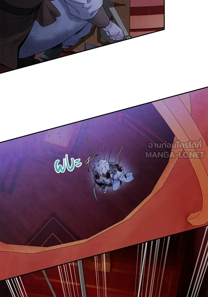 อาซา ตอนที่ 66 ความเข้าใจที่บิดเบือน รูปที่ 66