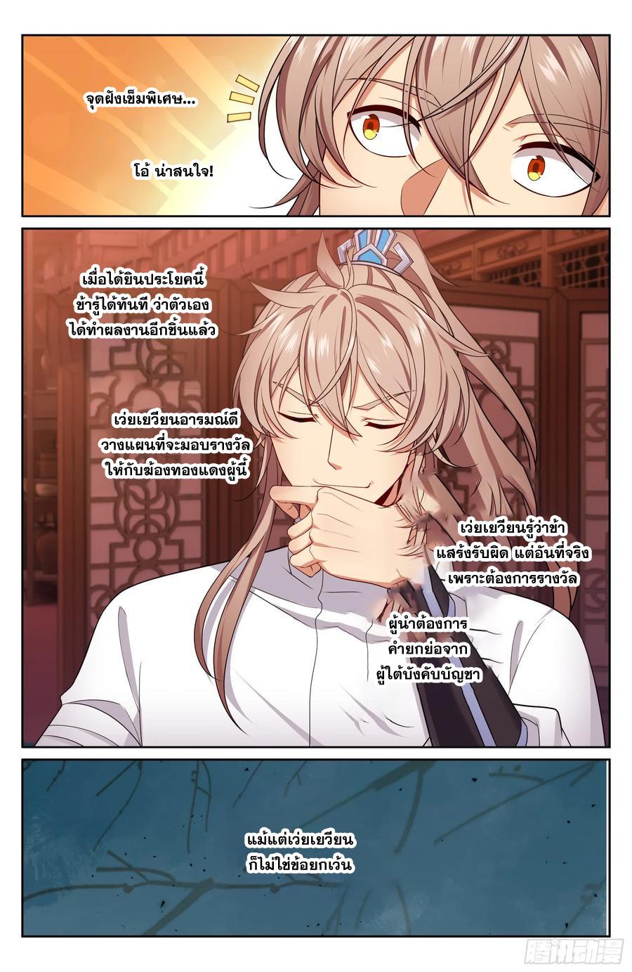 Manga-lc-com อ่านมังงะ อ่านการ์ตูน ออนไลน์ ฟรี Nightwatcher ตอนที่ 1 2 3 4 5 6 7 8 9 10 11 12 13 14 ฟรี ไม่มีโฆษณา Manga-lc - อ่าน มังงะ อ่าน การ์ตูน ออนไลน์ อ่านมังงะ ฟรี