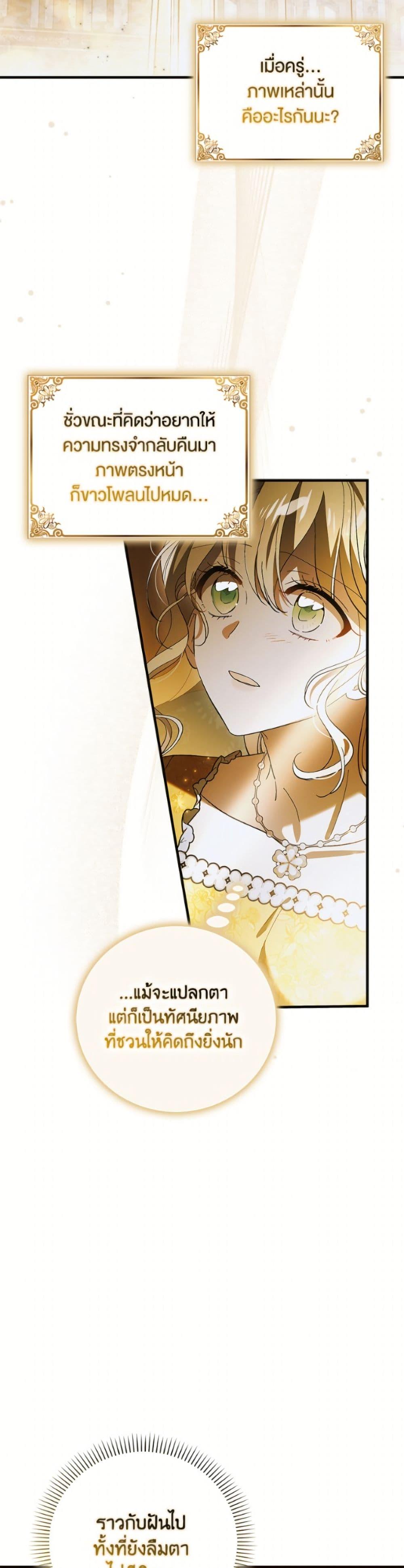 Manga-lc-com อ่านมังงะ อ่านการ์ตูน ออนไลน์ ฟรี A Way to Protect the Lovable You ตอนที่ 1 2 3 4 5 6 7 8 9 10 11 12 13 14 ฟรี ไม่มีโฆษณา Manga-lc - อ่าน มังงะ อ่าน การ์ตูน ออนไลน์ อ่านมังงะ ฟรี