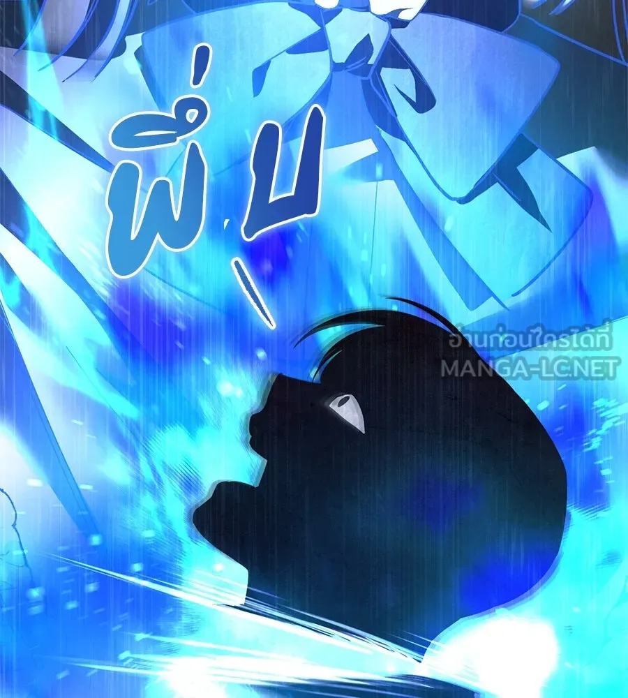 เรือนจำรัก ตอนที่ 59 รูปที่ 96