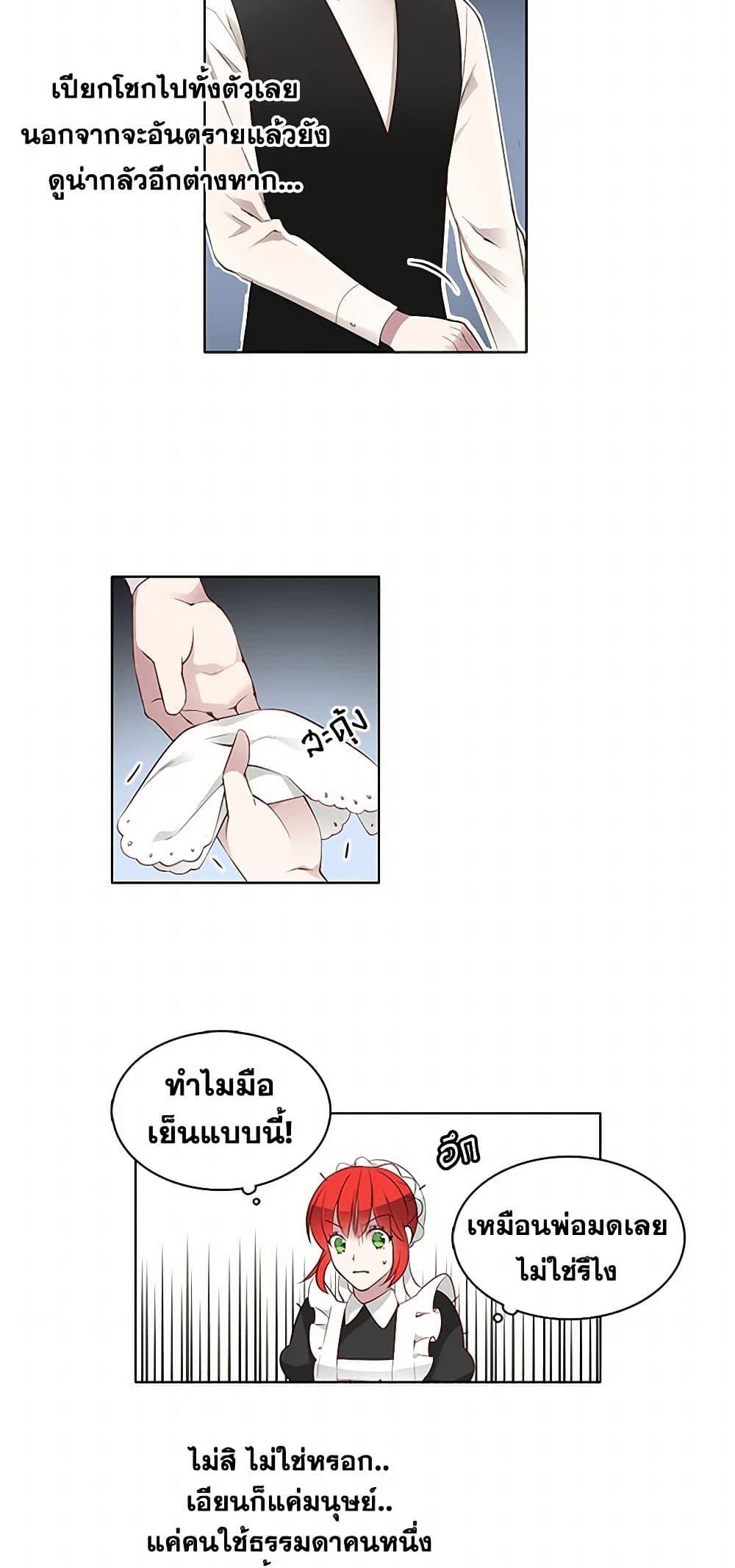 Manga-lc-com อ่านมังงะ อ่านการ์ตูน ออนไลน์ ฟรี The Detective Of Muiella ตอนที่ 1 2 3 4 5 6 7 8 9 10 11 12 13 14 ฟรี ไม่มีโฆษณา Manga-lc - อ่าน มังงะ อ่าน การ์ตูน ออนไลน์ อ่านมังงะ ฟรี