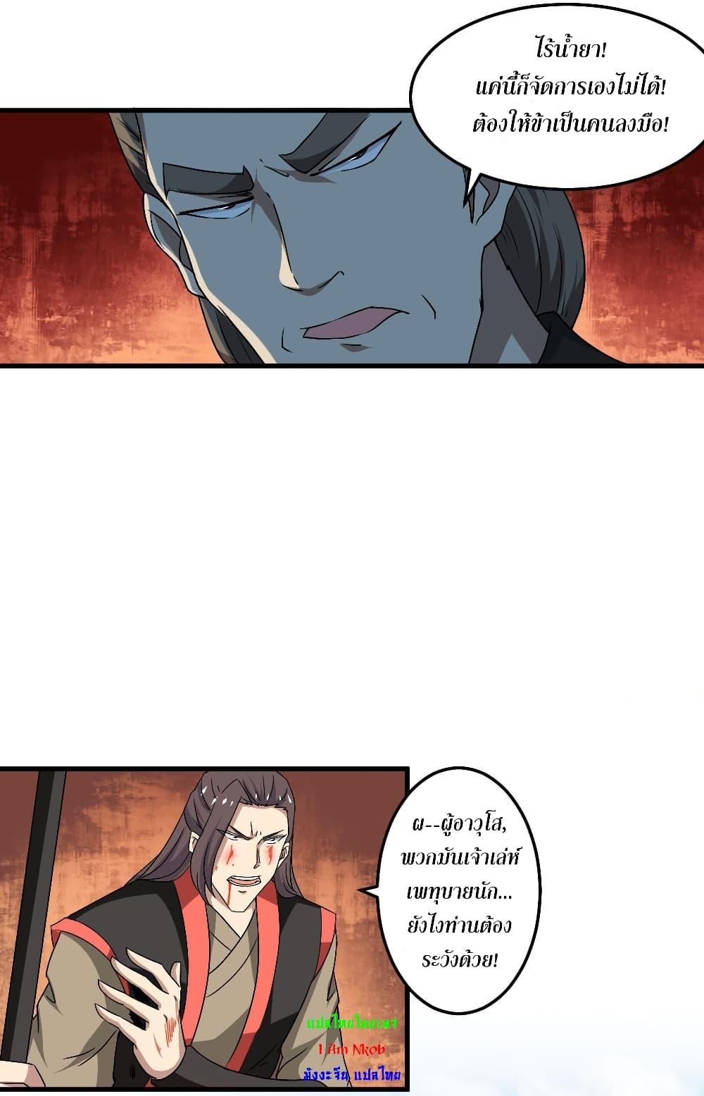 Manga-lc-com อ่านมังงะ อ่านการ์ตูน ออนไลน์ ฟรี Magic Fairy ปรัมปราแห่งเวทมนตร์ ตอนที่ 1 2 3 4 5 6 7 8 9 10 11 12 13 14 ฟรี ไม่มีโฆษณา Manga-lc - อ่าน มังงะ อ่าน การ์ตูน ออนไลน์ อ่านมังงะ ฟรี