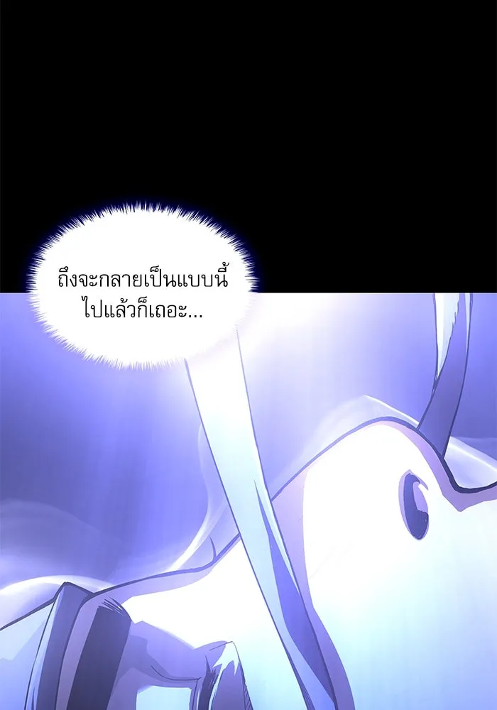 ลับลางลวง ตอนที่ 30 ฮาแชริน รูปที่ 152