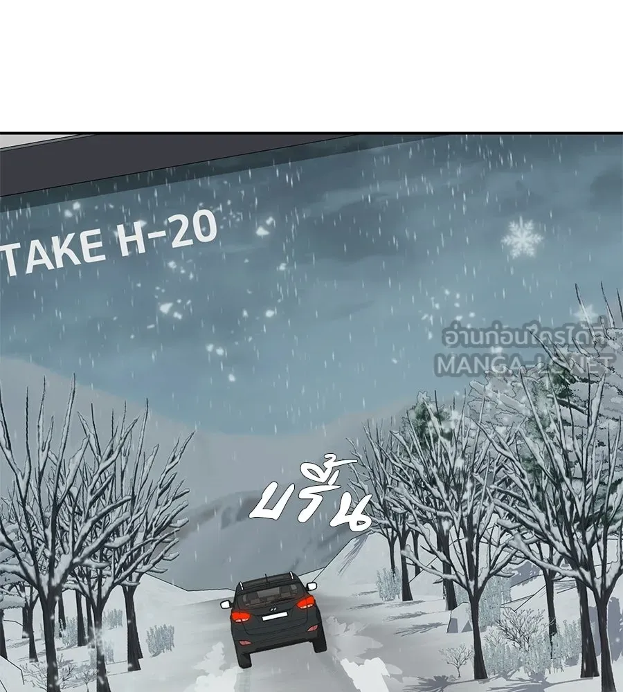 คอลเซ็นเตอร์เปลี่ยนชีวิต ตอนที่ 65 เว็บดรามา รูปที่ 9