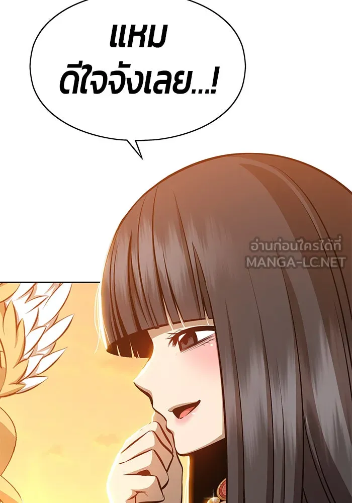 +99 ท่อนไม้พร้อมบวก ตอนที่ 4 รูปที่ 48