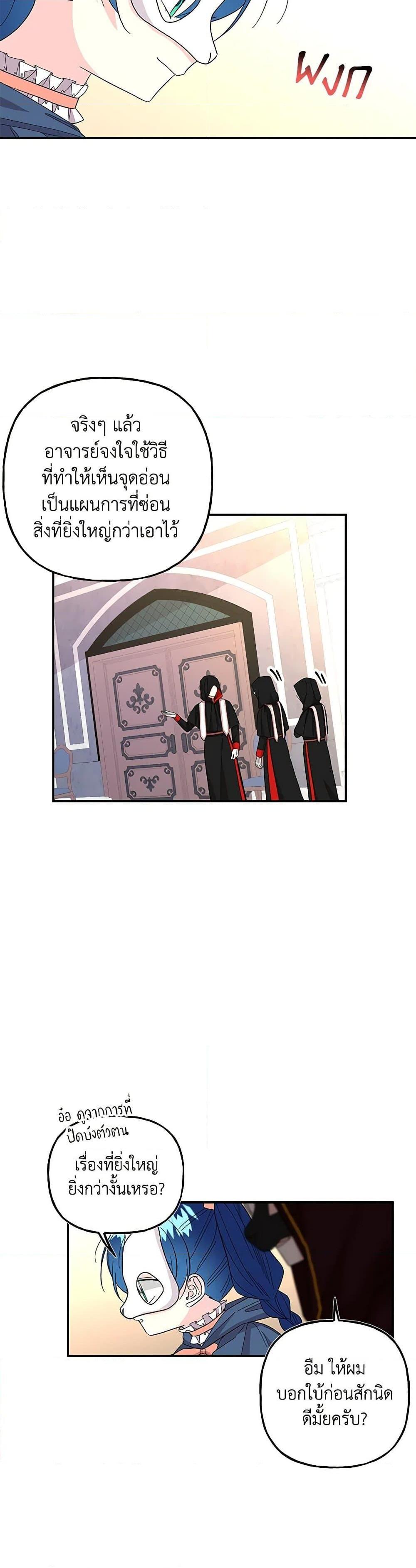 Manga-lc-com อ่านมังงะ อ่านการ์ตูน ออนไลน์ ฟรี Daughter of the Archmage ตอนที่ 1 2 3 4 5 6 7 8 9 10 11 12 13 14 ฟรี ไม่มีโฆษณา Manga-lc - อ่าน มังงะ อ่าน การ์ตูน ออนไลน์ อ่านมังงะ ฟรี