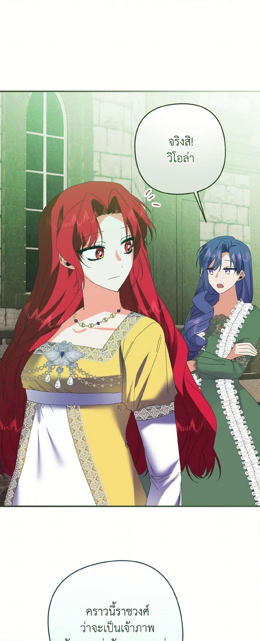 Manga-lc-com อ่านมังงะ อ่านการ์ตูน ออนไลน์ ฟรี I Tamed the Duke ตอนที่ 1 2 3 4 5 6 7 8 9 10 11 12 13 14 ฟรี ไม่มีโฆษณา Manga-lc - อ่าน มังงะ อ่าน การ์ตูน ออนไลน์ อ่านมังงะ ฟรี