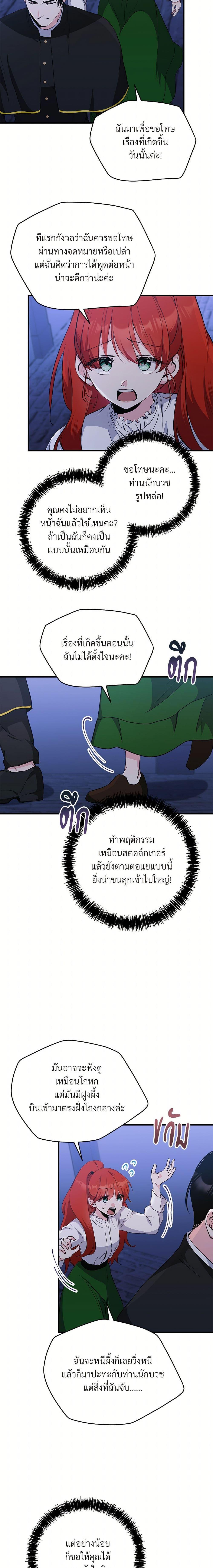 Manga-lc-com อ่านมังงะ อ่านการ์ตูน ออนไลน์ ฟรี I Don’t Want to Bed You! ตอนที่ 1 2 3 4 5 6 7 8 9 10 11 12 13 14 ฟรี ไม่มีโฆษณา Manga-lc - อ่าน มังงะ อ่าน การ์ตูน ออนไลน์ อ่านมังงะ ฟรี