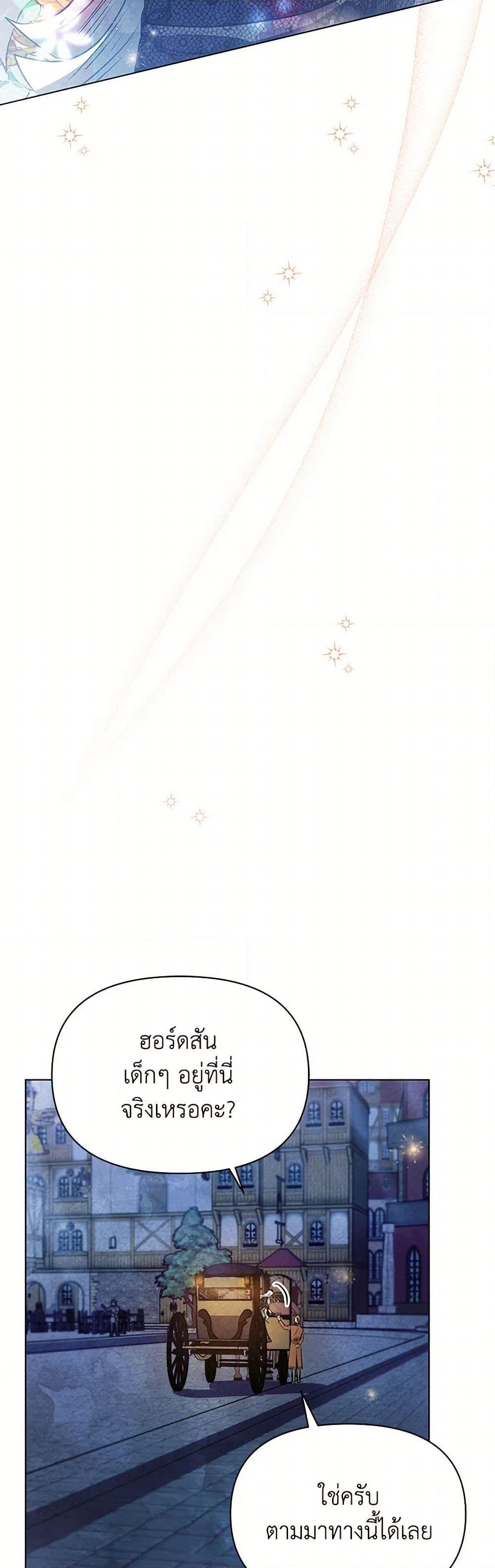 Manga-lc-com อ่านมังงะ อ่านการ์ตูน ออนไลน์ ฟรี The Princess Is Going on Strike ตอนที่ 1 2 3 4 5 6 7 8 9 10 11 12 13 14 ฟรี ไม่มีโฆษณา Manga-lc - อ่าน มังงะ อ่าน การ์ตูน ออนไลน์ อ่านมังงะ ฟรี