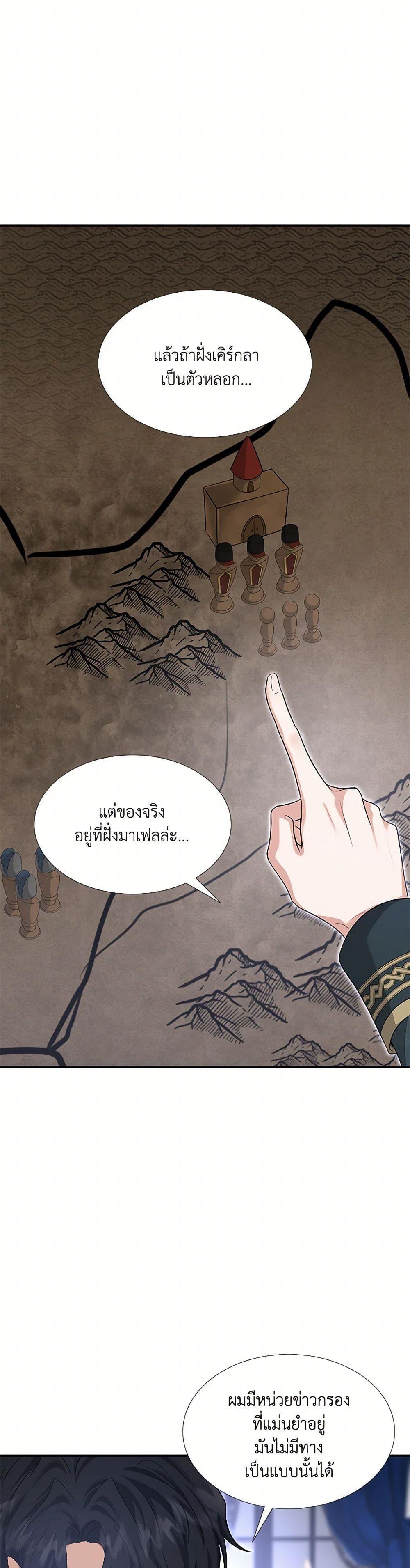 Manga-lc-com อ่านมังงะ อ่านการ์ตูน ออนไลน์ ฟรี Marriage and Sword ตอนที่ 1 2 3 4 5 6 7 8 9 10 11 12 13 14 ฟรี ไม่มีโฆษณา Manga-lc - อ่าน มังงะ อ่าน การ์ตูน ออนไลน์ อ่านมังงะ ฟรี