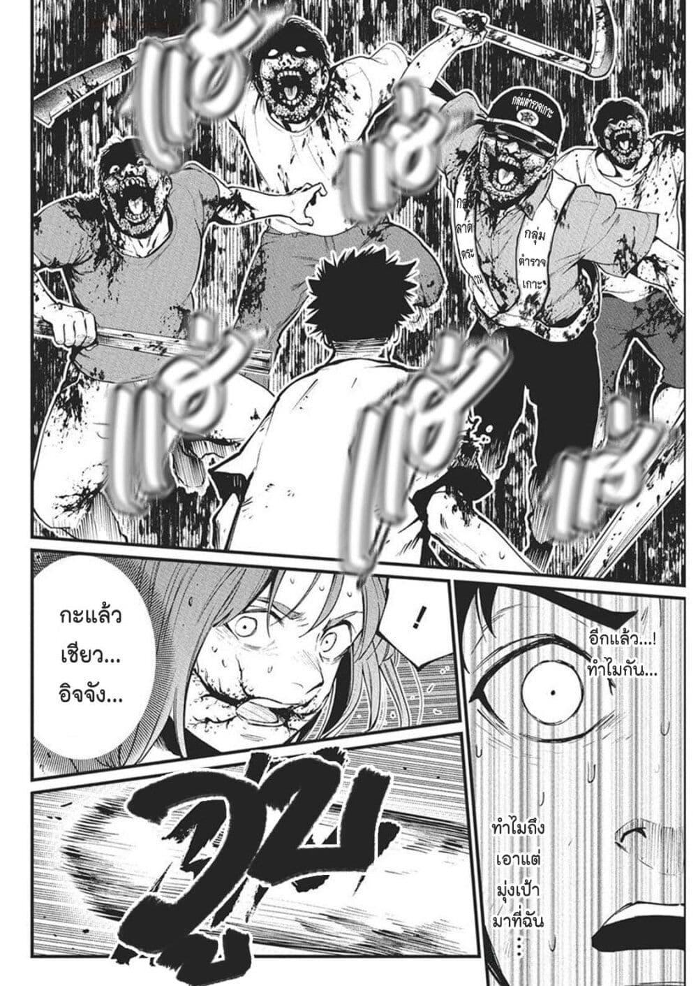 Manga-lc-com อ่านมังงะ อ่านการ์ตูน ออนไลน์ ฟรี Bokura no Natsu ga Saketeiku ตอนที่ 1 2 3 4 5 6 7 8 9 10 11 12 13 14 ฟรี ไม่มีโฆษณา Manga-lc - อ่าน มังงะ อ่าน การ์ตูน ออนไลน์ อ่านมังงะ ฟรี