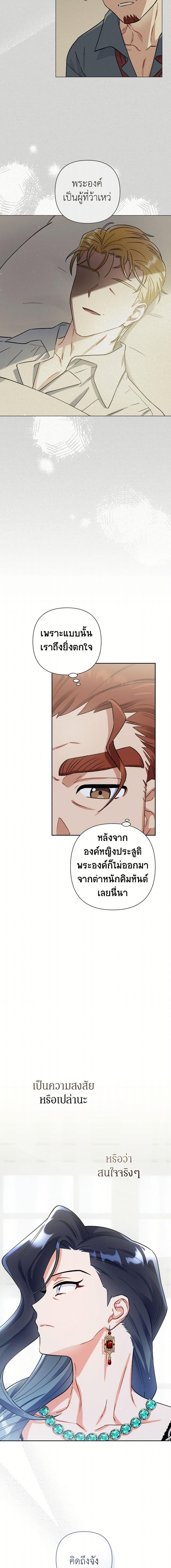 Manga-lc-com อ่านมังงะ อ่านการ์ตูน ออนไลน์ ฟรี Prince, Why Are You Nice to Me ตอนที่ 1 2 3 4 5 6 7 8 9 10 11 12 13 14 ฟรี ไม่มีโฆษณา Manga-lc - อ่าน มังงะ อ่าน การ์ตูน ออนไลน์ อ่านมังงะ ฟรี