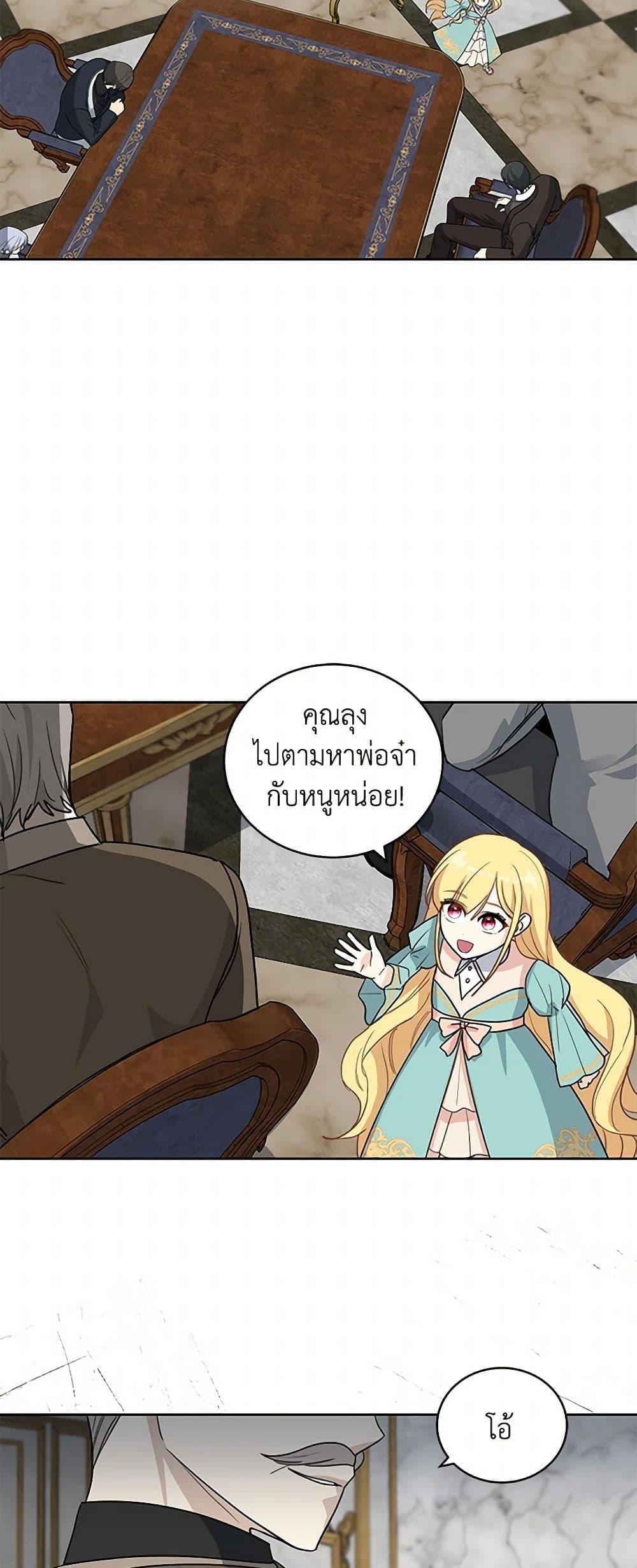 Manga-lc-com อ่านมังงะ อ่านการ์ตูน ออนไลน์ ฟรี I’ll Protect You, Daddy! ตอนที่ 1 2 3 4 5 6 7 8 9 10 11 12 13 14 ฟรี ไม่มีโฆษณา Manga-lc - อ่าน มังงะ อ่าน การ์ตูน ออนไลน์ อ่านมังงะ ฟรี