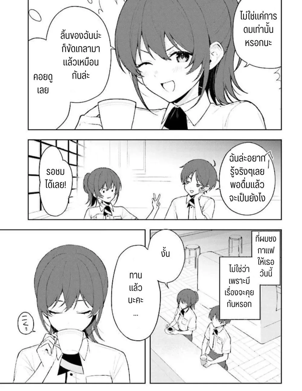 Manga-lc-com อ่านมังงะ อ่านการ์ตูน ออนไลน์ ฟรี Sore wa, Furitsumoru Yuki no You na ตอนที่ 1 2 3 4 5 6 7 8 9 10 11 12 13 14 ฟรี ไม่มีโฆษณา Manga-lc - อ่าน มังงะ อ่าน การ์ตูน ออนไลน์ อ่านมังงะ ฟรี