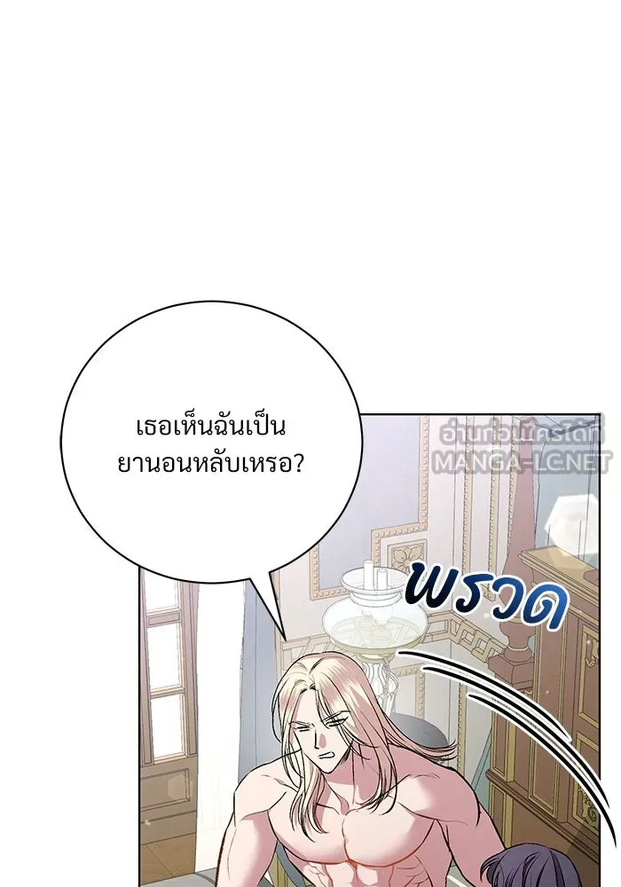 แด่ชู้รักของสามี ตอนที่ 26 รูปที่ 9