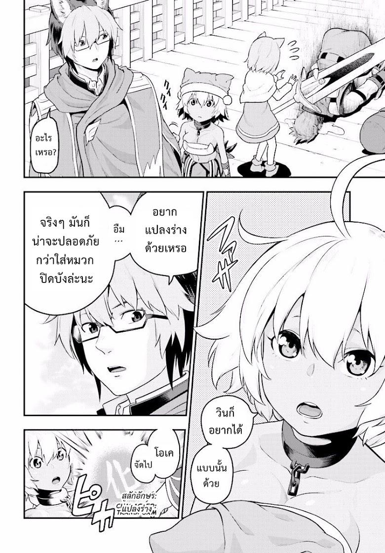 Manga-lc-com อ่านมังงะ อ่านการ์ตูน ออนไลน์ ฟรี Konjiki no Moji Tsukai – Yuusha Yonin ni Makikomareta Unique Cheat ตอนที่ 1 2 3 4 5 6 7 8 9 10 11 12 13 14 ฟรี ไม่มีโฆษณา Manga-lc - อ่าน มังงะ อ่าน การ์ตูน ออนไลน์ อ่านมังงะ ฟรี