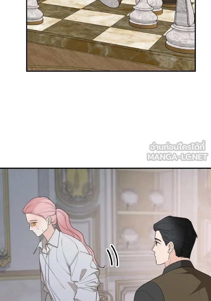 ครอบครัวสามีเห็นทีจะคลั่งรัก ตอนที่ 79 รูปที่ 21