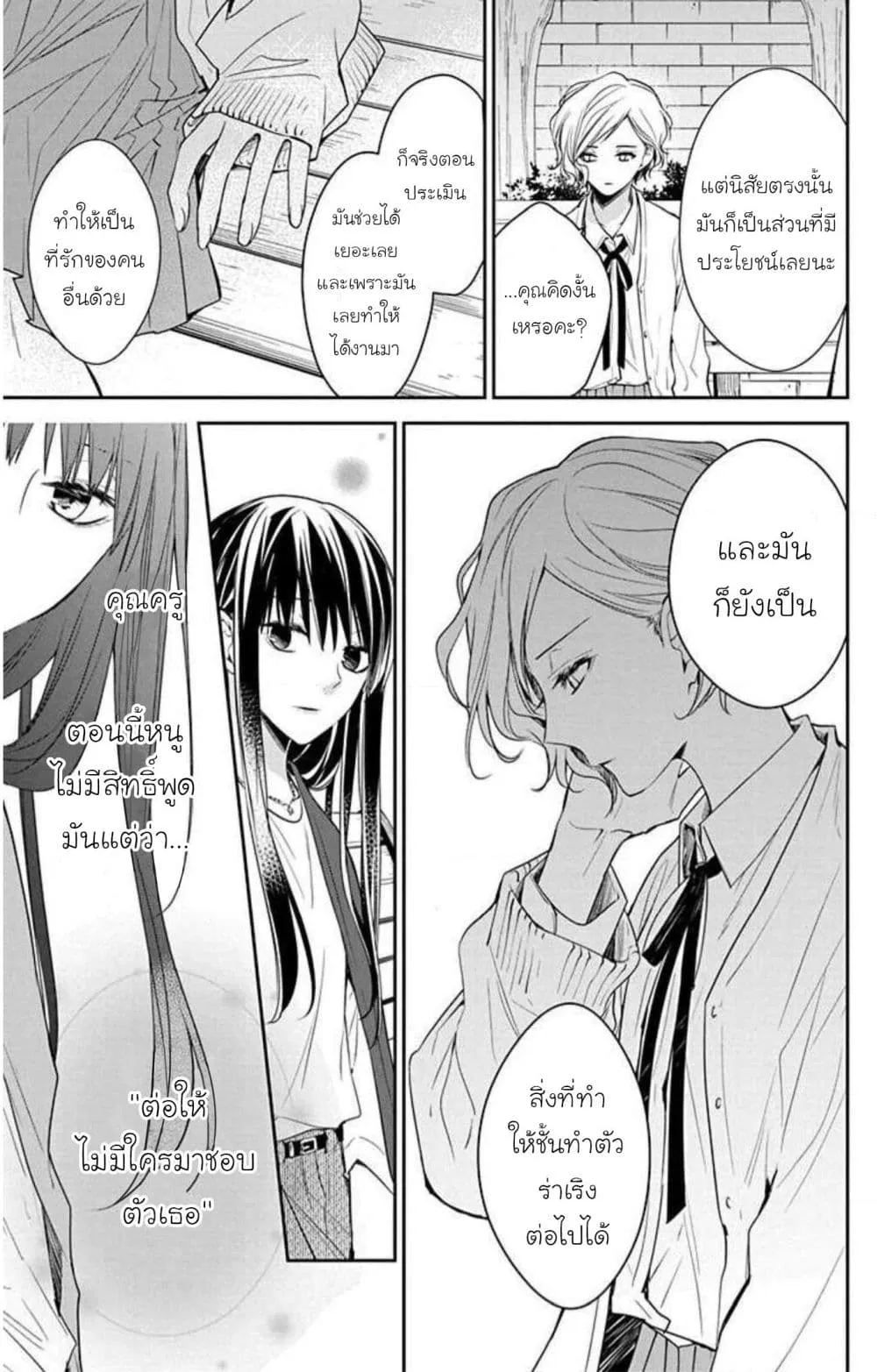 Manga-lc-com อ่านมังงะ อ่านการ์ตูน ออนไลน์ ฟรี Tsuiraku JK to Haijin Kyoushi ตอนที่ 1 2 3 4 5 6 7 8 9 10 11 12 13 14 ฟรี ไม่มีโฆษณา Manga-lc - อ่าน มังงะ อ่าน การ์ตูน ออนไลน์ อ่านมังงะ ฟรี