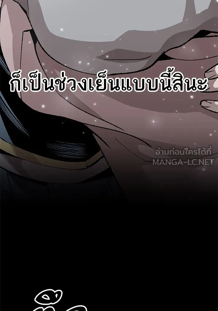 ยอดคนเลเวลทะลุ ตอนที่ 1 บงซุน (1) รูปที่ 414