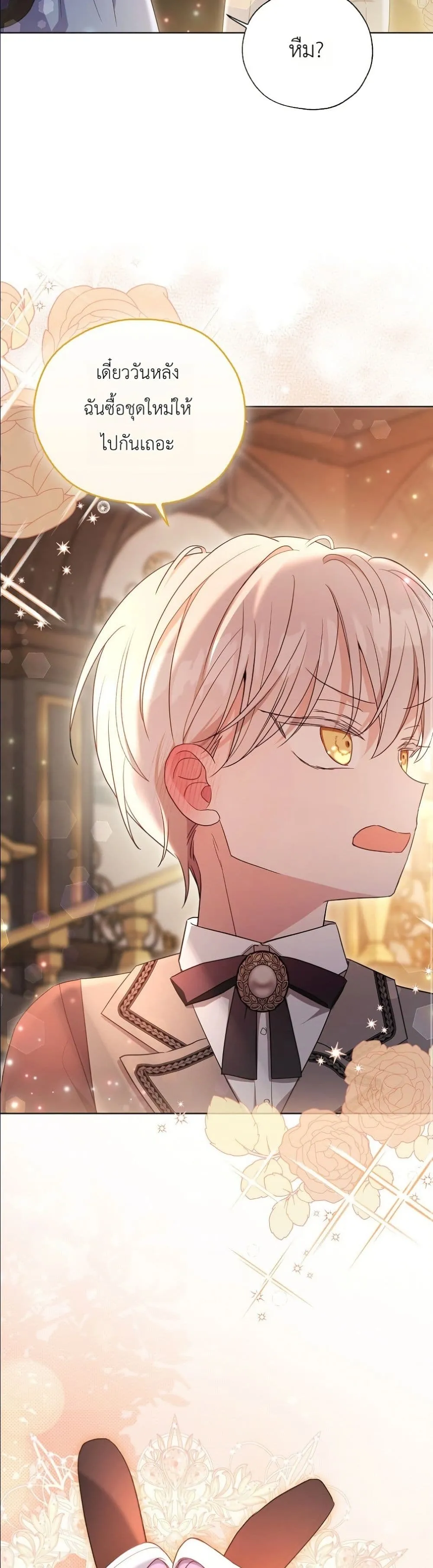 Manga-lc-com อ่านมังงะ อ่านการ์ตูน ออนไลน์ ฟรี The Oracle of the Villainous Baby ตอนที่ 1 2 3 4 5 6 7 8 9 10 11 12 13 14 ฟรี ไม่มีโฆษณา Manga-lc - อ่าน มังงะ อ่าน การ์ตูน ออนไลน์ อ่านมังงะ ฟรี