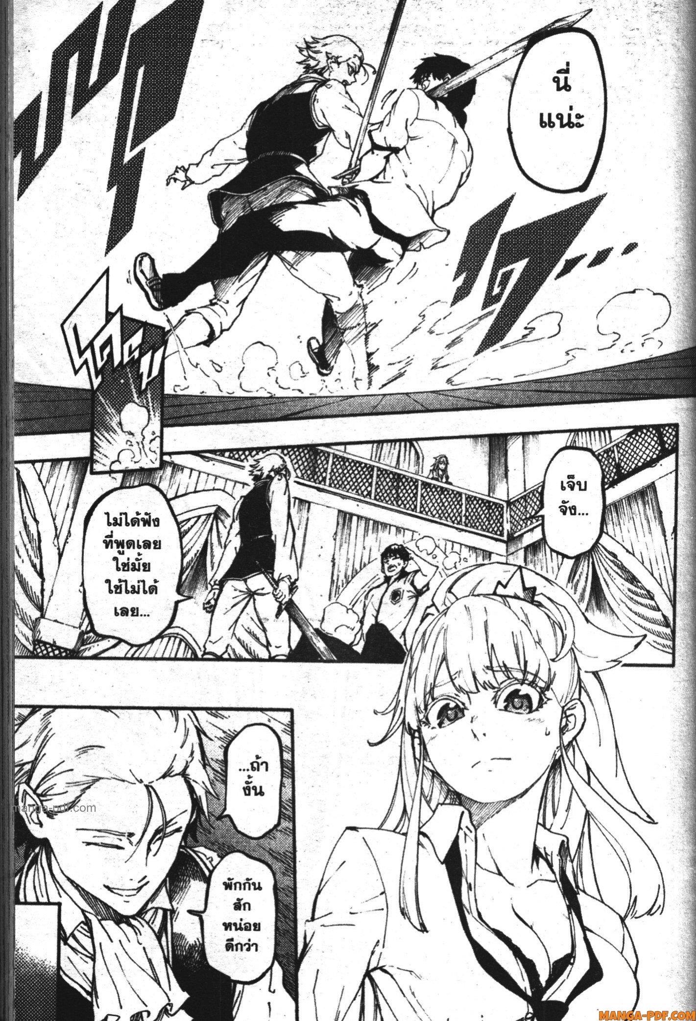 Manga-lc-com อ่านมังงะ อ่านการ์ตูน ออนไลน์ ฟรี Kekkon Yubiwa Monogatari ตอนที่ 1 2 3 4 5 6 7 8 9 10 11 12 13 14 ฟรี ไม่มีโฆษณา Manga-lc - อ่าน มังงะ อ่าน การ์ตูน ออนไลน์ อ่านมังงะ ฟรี