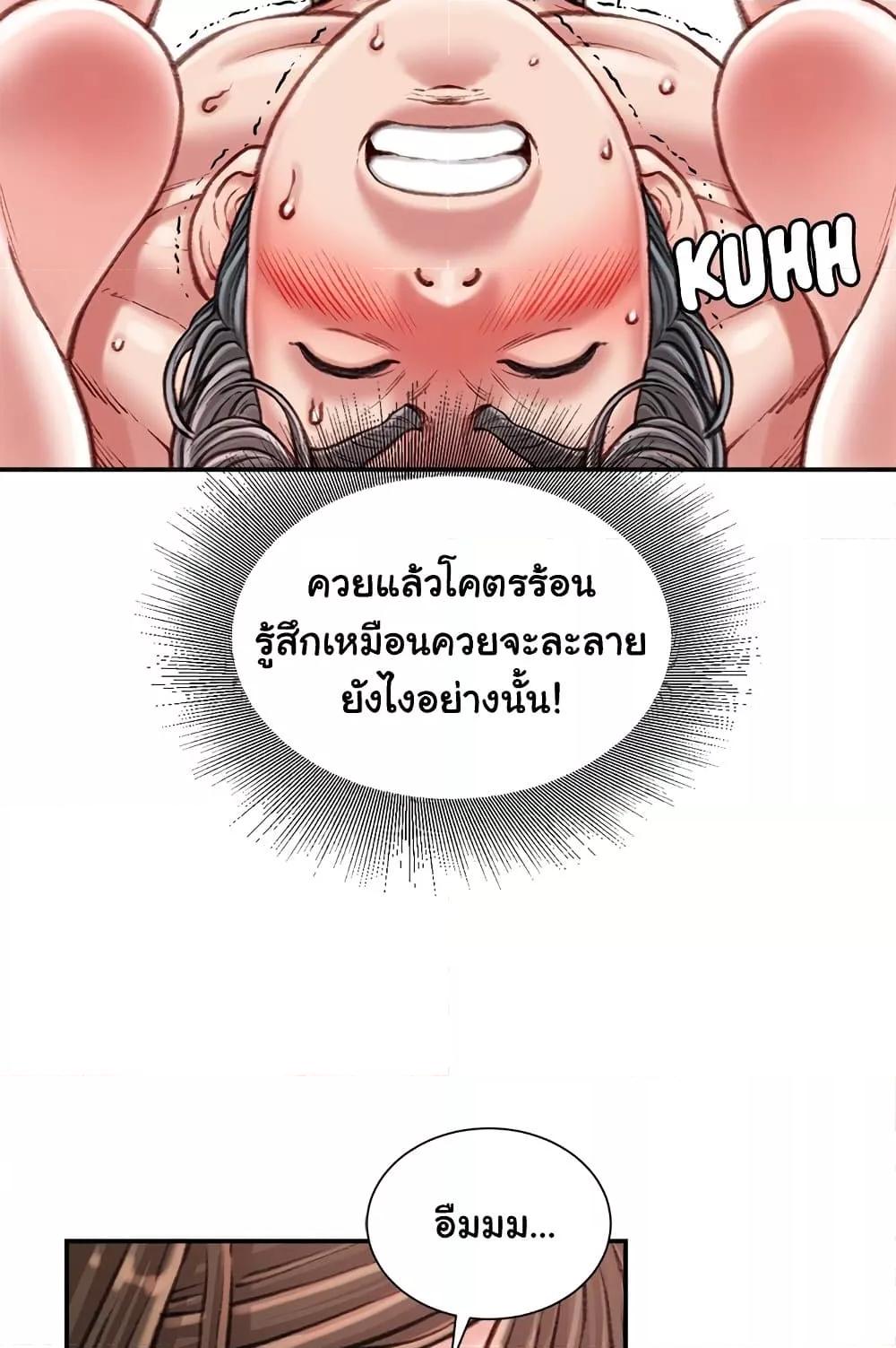 Doujin-Lc- อ่าน โดจิน มังฮวา เกาหลี ญี่ปุ่น จีน แปลไทย Distractions ตอนที่ 1 2 3 4 5 6 7 8 9 10 11 12 13 14 ฟรี ไม่มีโฆษณา อ่าน โดจิน Manhwa เกาหลี ญี่ปุ่น จีน เรามีครบ คัดมาให้เน้นๆ โดจิน 18+ รับประกันความฟินโดย  Doujin Lc