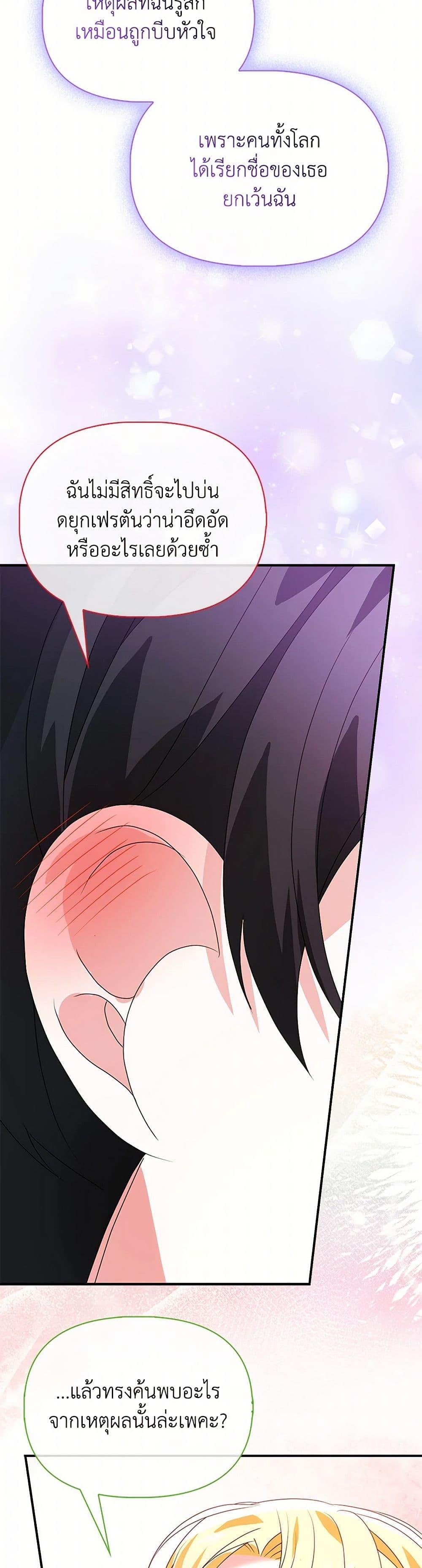 Manga-lc-com อ่านมังงะ อ่านการ์ตูน ออนไลน์ ฟรี The Fake Rides in a Flower Kiln ตอนที่ 1 2 3 4 5 6 7 8 9 10 11 12 13 14 ฟรี ไม่มีโฆษณา Manga-lc - อ่าน มังงะ อ่าน การ์ตูน ออนไลน์ อ่านมังงะ ฟรี