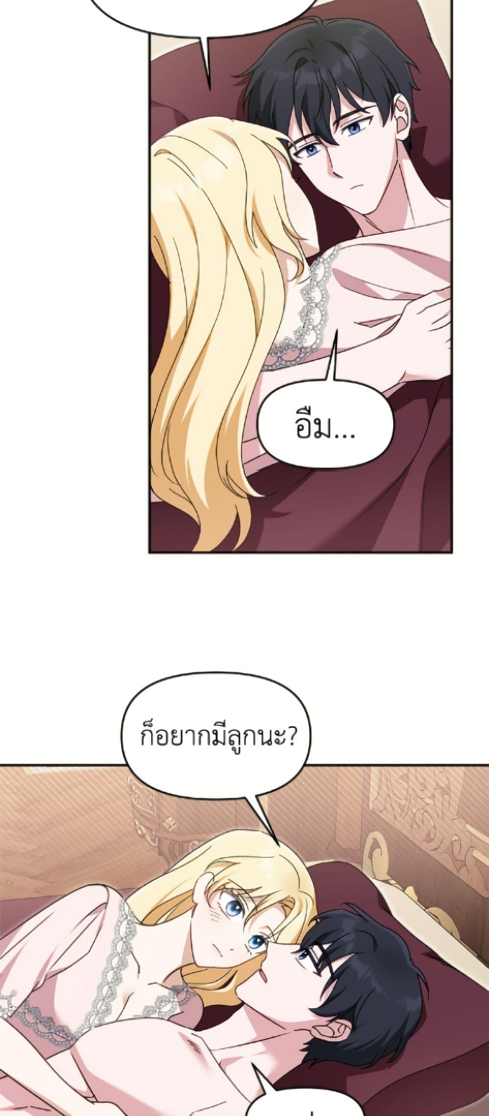 Manga-lc-com อ่านมังงะ อ่านการ์ตูน ออนไลน์ ฟรี I’d Rather Abandon You Than Be Abandoned ตอนที่ 1 2 3 4 5 6 7 8 9 10 11 12 13 14 ฟรี ไม่มีโฆษณา Manga-lc - อ่าน มังงะ อ่าน การ์ตูน ออนไลน์ อ่านมังงะ ฟรี