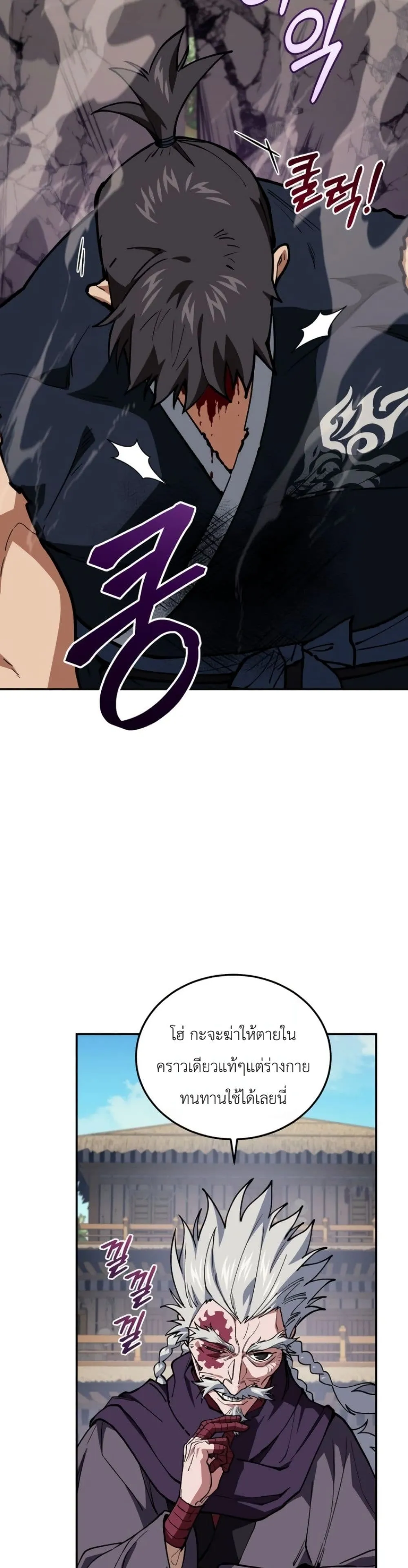 Manga-lc-com อ่านมังงะ อ่านการ์ตูน ออนไลน์ ฟรี My Father Is the Number One Under Heaven ตอนที่ 1 2 3 4 5 6 7 8 9 10 11 12 13 14 ฟรี ไม่มีโฆษณา Manga-lc - อ่าน มังงะ อ่าน การ์ตูน ออนไลน์ อ่านมังงะ ฟรี