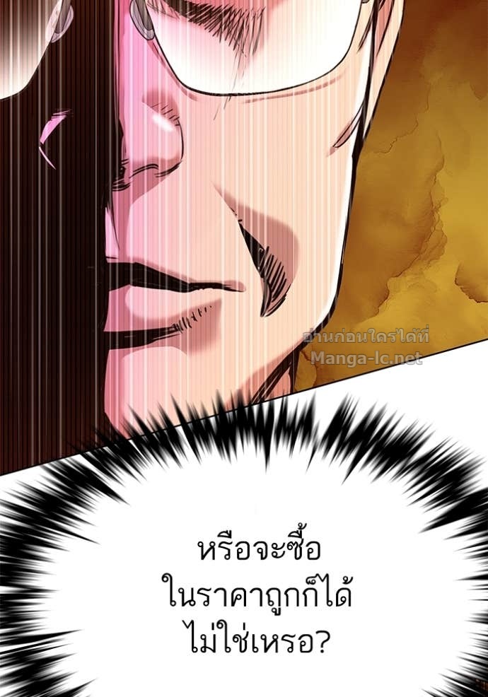 Doujin-Lc- อ่าน โดจิน มังฮวา เกาหลี ญี่ปุ่น จีน แปลไทย Reborn Rich ตอนที่ 1 2 3 4 5 6 7 8 9 10 11 12 13 14 ฟรี ไม่มีโฆษณา อ่าน โดจิน Manhwa เกาหลี ญี่ปุ่น จีน เรามีครบ คัดมาให้เน้นๆ โดจิน 18+ รับประกันความฟินโดย Doujin Lc