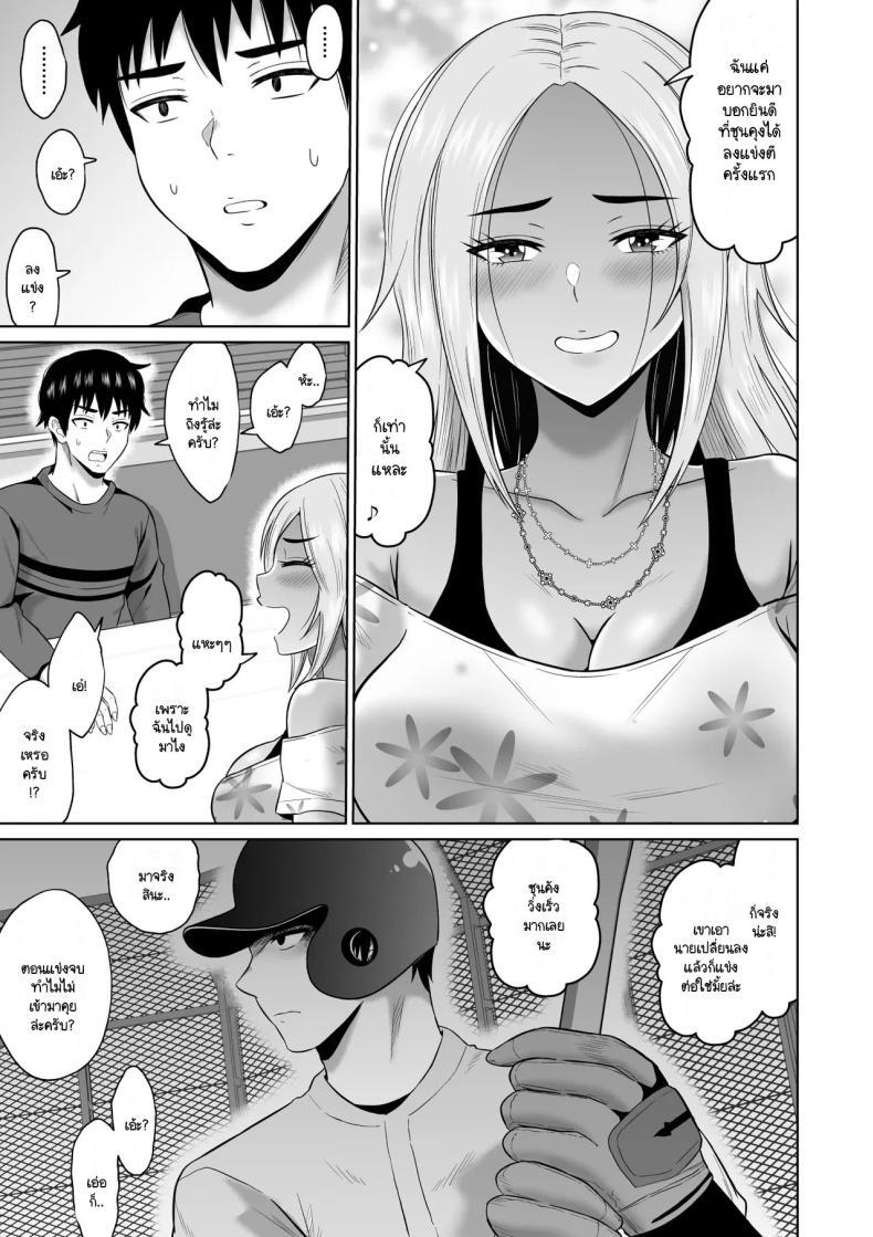 Doujin-Lc- อ่าน โดจิน มังฮวา เกาหลี ญี่ปุ่น จีน แปลไทย เวลาผ่านไปไม่เคยลืมเลือน [Ooide-kun] Daigaku Seikatsu no Tame ni Joukyou Shita Dake Datta Noni ตอนที่ 1 2 3 4 5 6 7 8 9 10 11 12 13 14 ฟรี ไม่มีโฆษณา อ่าน โดจิน Manhwa เกาหลี ญี่ปุ่น จีน เรามีครบ คัดมาให้เน้นๆ โดจิน 18+ รับประกันความฟินโดย  Doujin Lc