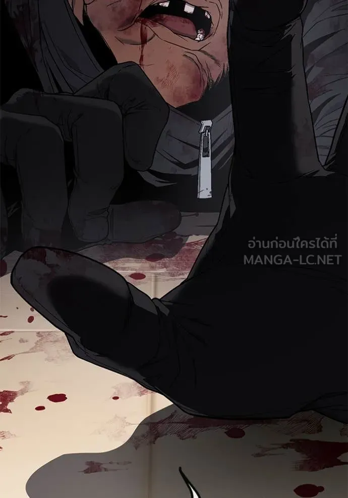 สนิมเชือดเลือดสาด ตอนที่ 49 รูปที่ 148