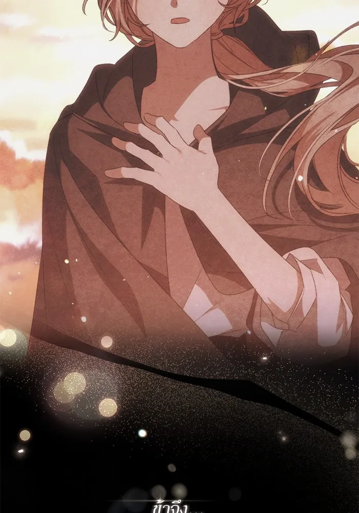 เกิดใหม่คราวนี้ ขอเป็นคนดีดูสักครั้ง ตอนที่ 92 รูปที่ 23