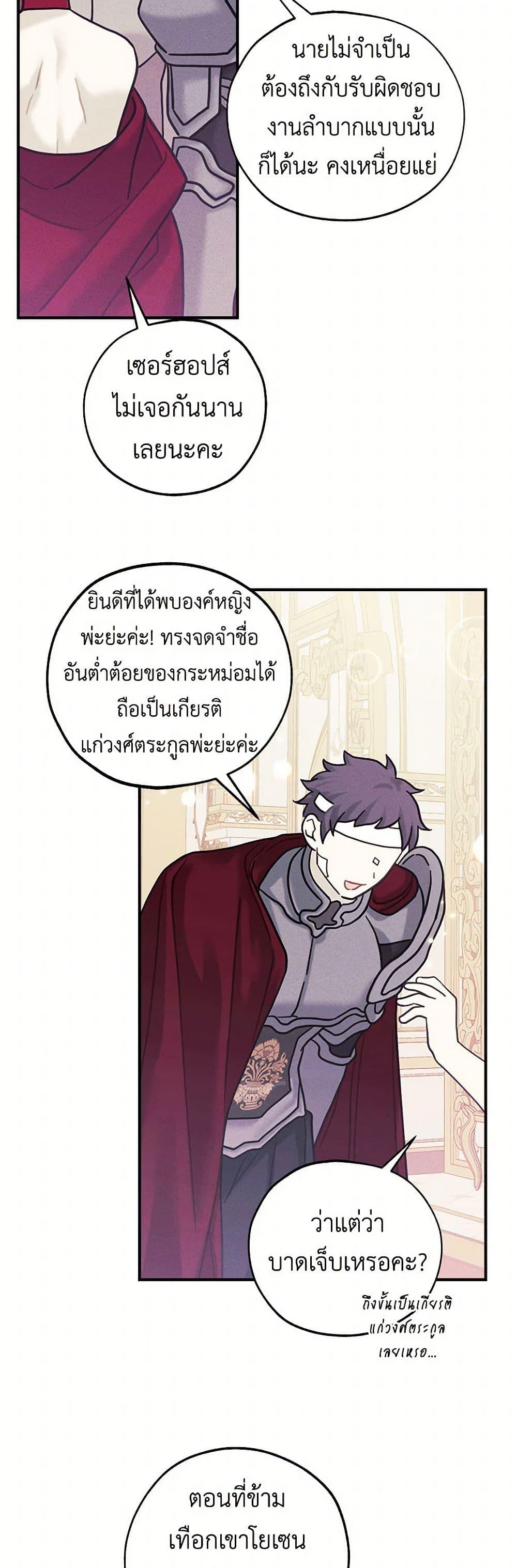 Manga-lc-com อ่านมังงะ อ่านการ์ตูน ออนไลน์ ฟรี The Princess’s Doll Shop ตอนที่ 1 2 3 4 5 6 7 8 9 10 11 12 13 14 ฟรี ไม่มีโฆษณา Manga-lc - อ่าน มังงะ อ่าน การ์ตูน ออนไลน์ อ่านมังงะ ฟรี
