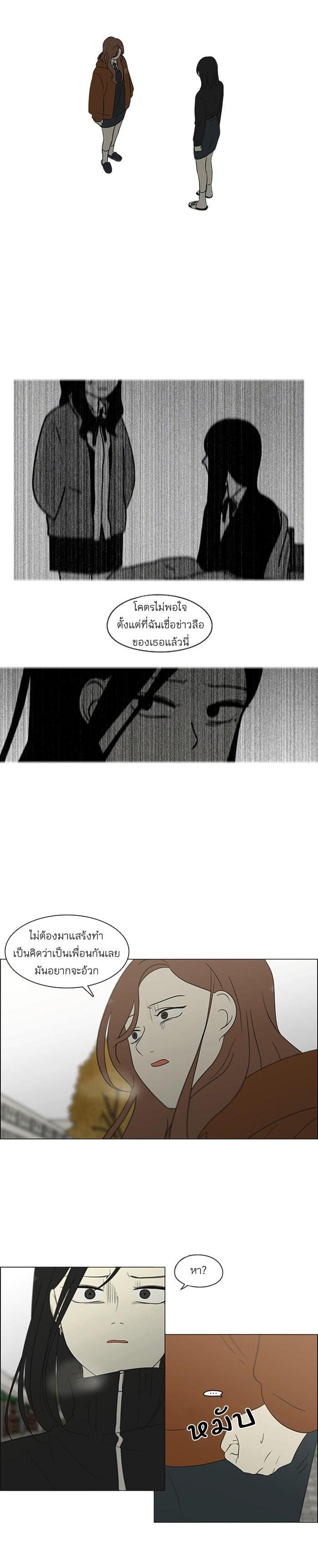 Manga-lc-com อ่านมังงะ อ่านการ์ตูน ออนไลน์ ฟรี Love Revolution รักนี้ต้องปฏิวัติ ตอนที่ 1 2 3 4 5 6 7 8 9 10 11 12 13 14 ฟรี ไม่มีโฆษณา Manga-lc - อ่าน มังงะ อ่าน การ์ตูน ออนไลน์ อ่านมังงะ ฟรี