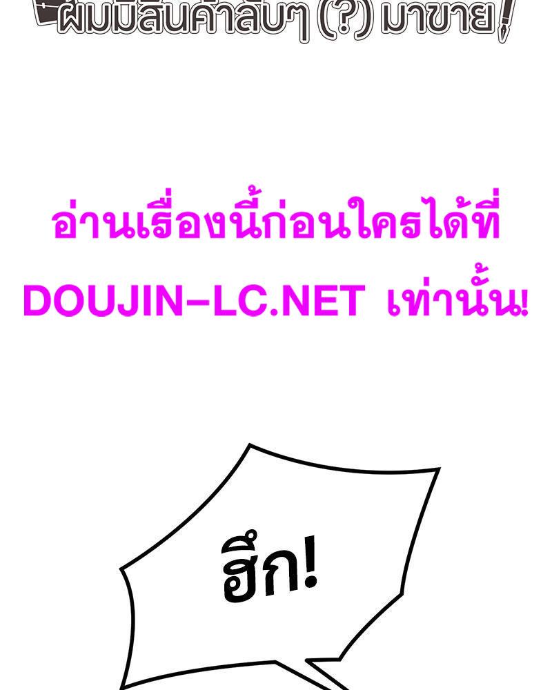 Doujin-Lc- อ่าน โดจิน มังฮวา เกาหลี ญี่ปุ่น จีน แปลไทย My Pillow Business Begins ตอนที่ 1 2 3 4 5 6 7 8 9 10 11 12 13 14 ฟรี ไม่มีโฆษณา อ่าน โดจิน Manhwa เกาหลี ญี่ปุ่น จีน เรามีครบ คัดมาให้เน้นๆ โดจิน 18+ รับประกันความฟินโดย  Doujin Lc