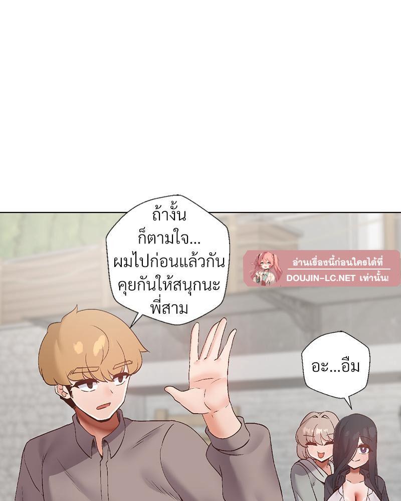 Doujin-Lc- อ่าน โดจิน มังฮวา เกาหลี ญี่ปุ่น จีน แปลไทย Family with Benefits ตอนที่ 1 2 3 4 5 6 7 8 9 10 11 12 13 14 ฟรี ไม่มีโฆษณา อ่าน โดจิน Manhwa เกาหลี ญี่ปุ่น จีน เรามีครบ คัดมาให้เน้นๆ โดจิน 18+ รับประกันความฟินโดย  Doujin Lc